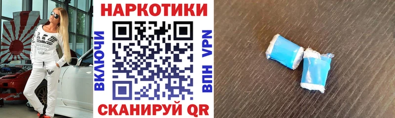 Купить наркоту Бакал Кокаин  Альфа ПВП  Псилоцибиновые грибы  МАРИХУАНА  АМФ  blacksprut онион  Гашиш  Меф 