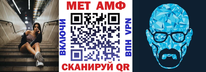 АМФЕТАМИН Розовый  ОМГ ОМГ маркетплейс  Бакал  где найти  
