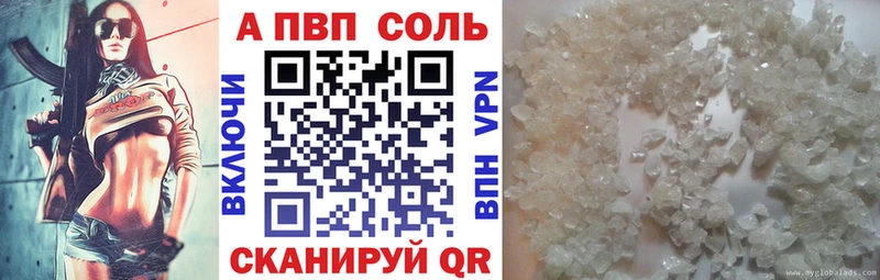 A PVP VHQ  Бакал 