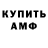 Меф мука Anton Kyrychenko