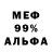 МЕТАДОН VHQ Felita Moran