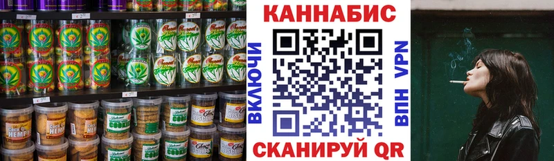 как найти закладки  Бакал  Canna-Cookies конопля 