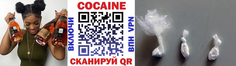 закладка  Бакал  Cocaine 97% 