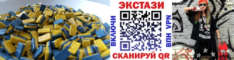купить наркоту  Бакал  Экстази Punisher 