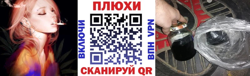 darknet официальный сайт  Бакал  ГАШИШ hashish  наркотики 