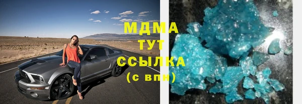 прущие крисы Алзамай