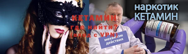 мефедрон мука Россошь