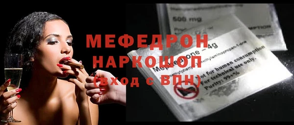 синтетический гашиш Рославль