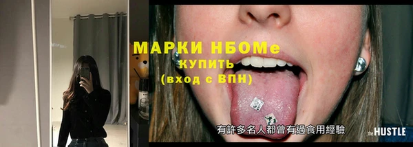 прущие крисы Алзамай