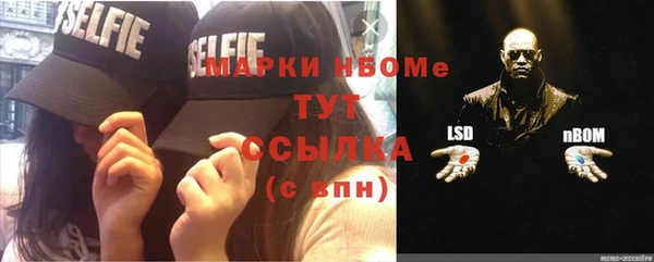МДМА Алексеевка