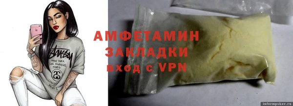 скорость mdpv Алексин
