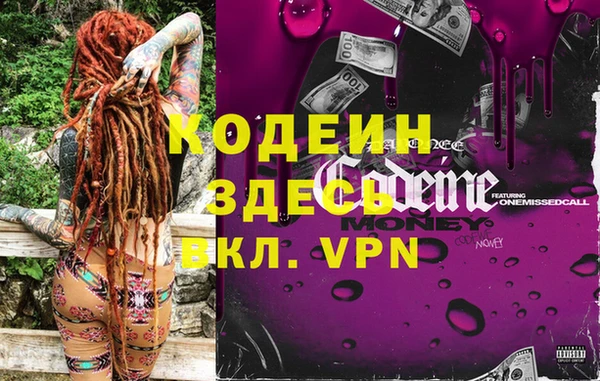 скорость mdpv Алексин
