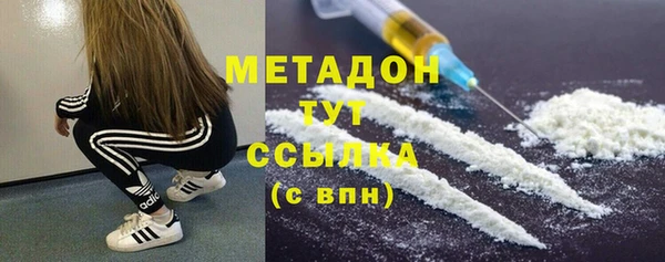 скорость mdpv Алексин