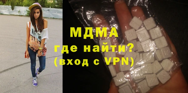 скорость mdpv Алексин