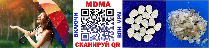 сколько стоит Бакал MDMA кристаллы