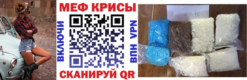 дарк нет формула  Бакал  МЯУ-МЯУ мука  купить   ссылка на мегу как зайти 