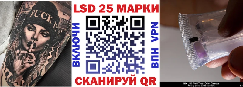 Марки NBOMe 1500мкг  Бакал 