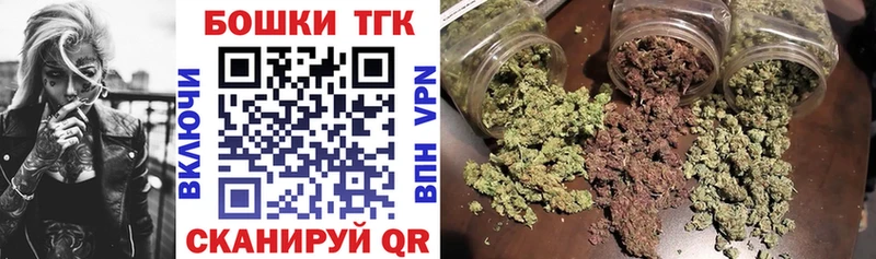 Марихуана Ganja  Бакал 